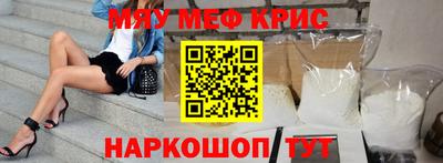 молекула духа Аша
