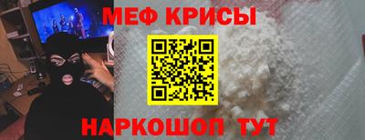 молекула духа Аша