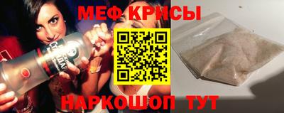 молекула духа Аша