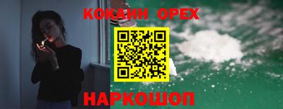 молекула духа Аша
