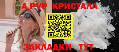 крисы Ачхой-Мартан