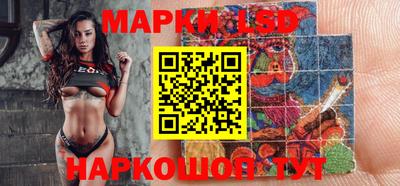молекула духа Аша