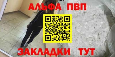 молекула духа Аша