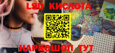 крисы Ачхой-Мартан