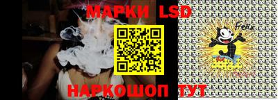 молекула духа Аша