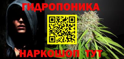 мяу мяу кристалл Баксан