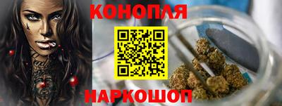 молекула духа Аша