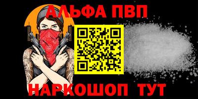 молекула духа Аша