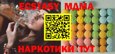 крисы Ачхой-Мартан