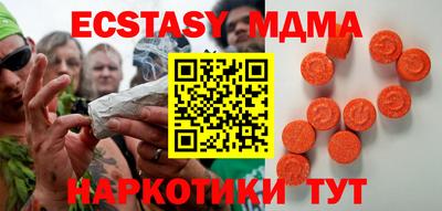 молекула духа Аша