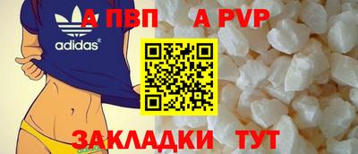 молекула духа Аша