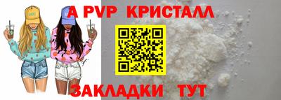 молекула духа Аша