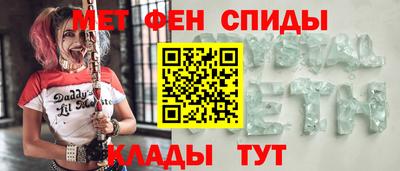 молекула духа Аша