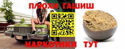 крисы Ачхой-Мартан