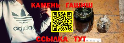 молекула духа Аша