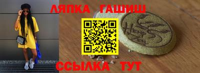 мяу мяу кристалл Баксан