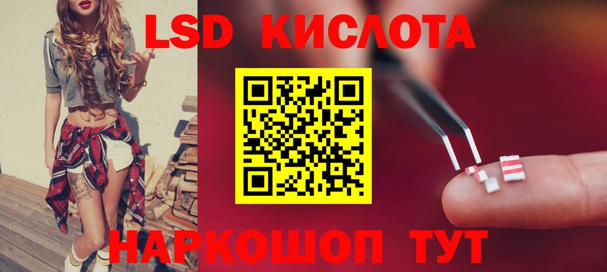 Боровичи  Лсд 25 экстази ecstasy  Вход с VPN  ЛСД экстази ecstasy 