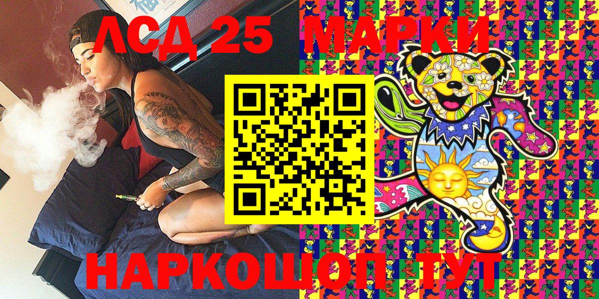 где найти   Марки 25I-NBOMe 1500мкг  Вход с VPN  Боровичи 