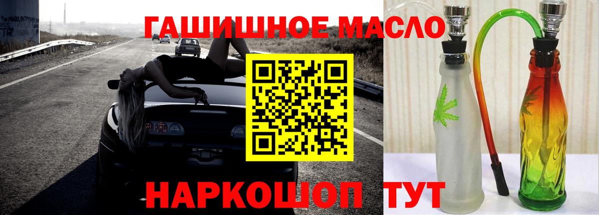 Дистиллят ТГК концентрат Боровичи