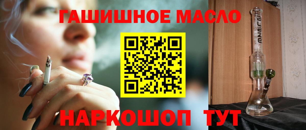 Боровичи  что такое наркотик  Вход с VPN  ТГК THC oil 